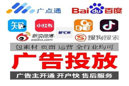 百度SEM代运营助力中小企业快速崛起