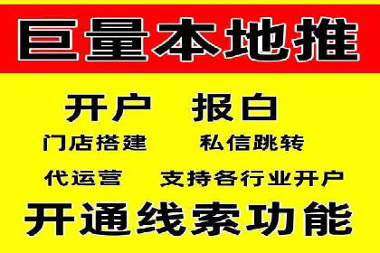 实战经验分享：百度竞价代运营公司案例剖析